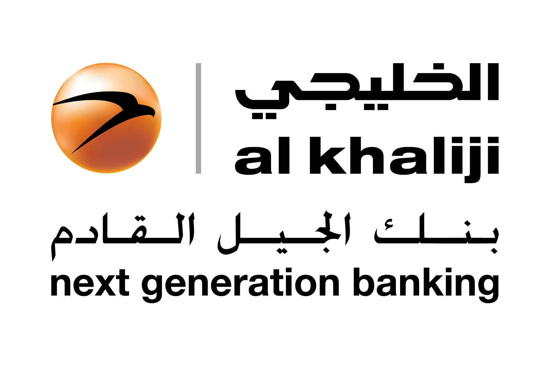 Al Khaliji Commercial Bank - US Qatar Business Council